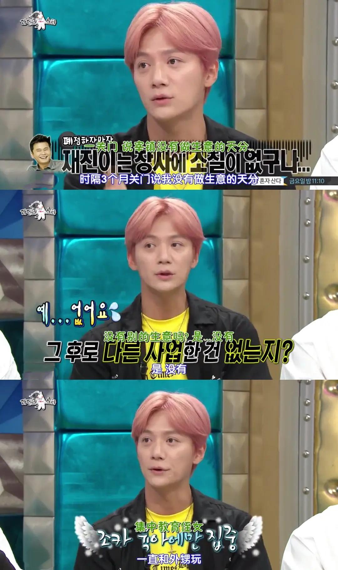 韩国偶像结婚多年没孩子,初代偶像结婚