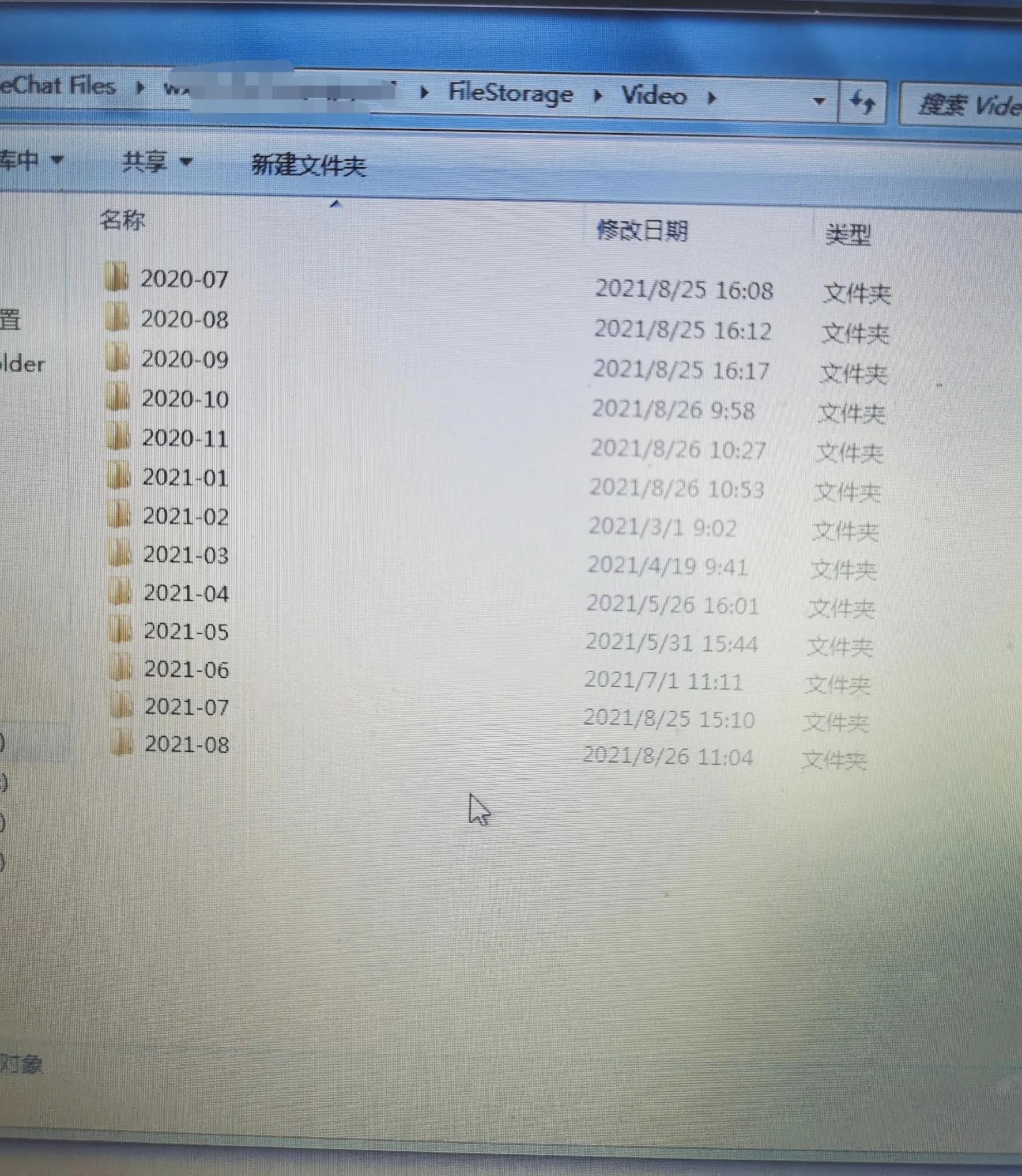 一个不起眼的设置，吃掉了20G系统盘空间，跟电脑小白一起清理吧