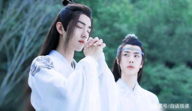 陈情令前世今生10,陈情令之前世今生在哪里看