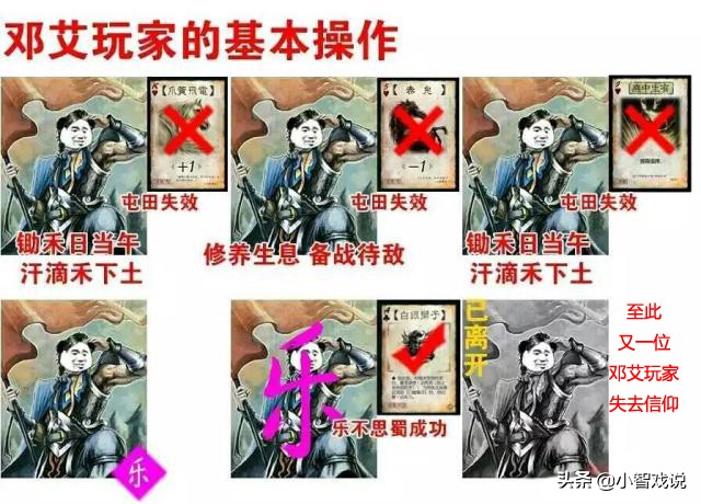 三国杀冷门小知识,三国杀冷知识和技巧