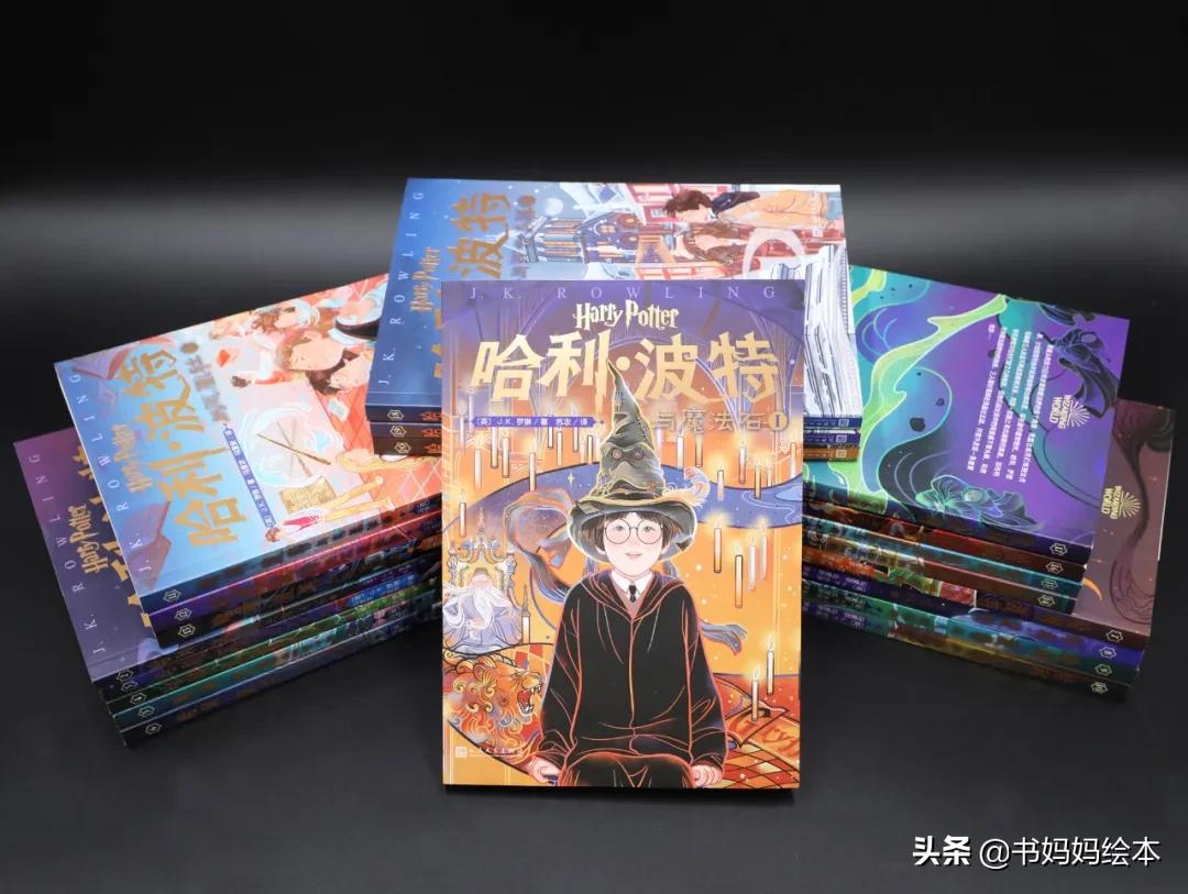 哈利波特书全套典藏,哈利波特魔法觉醒图书