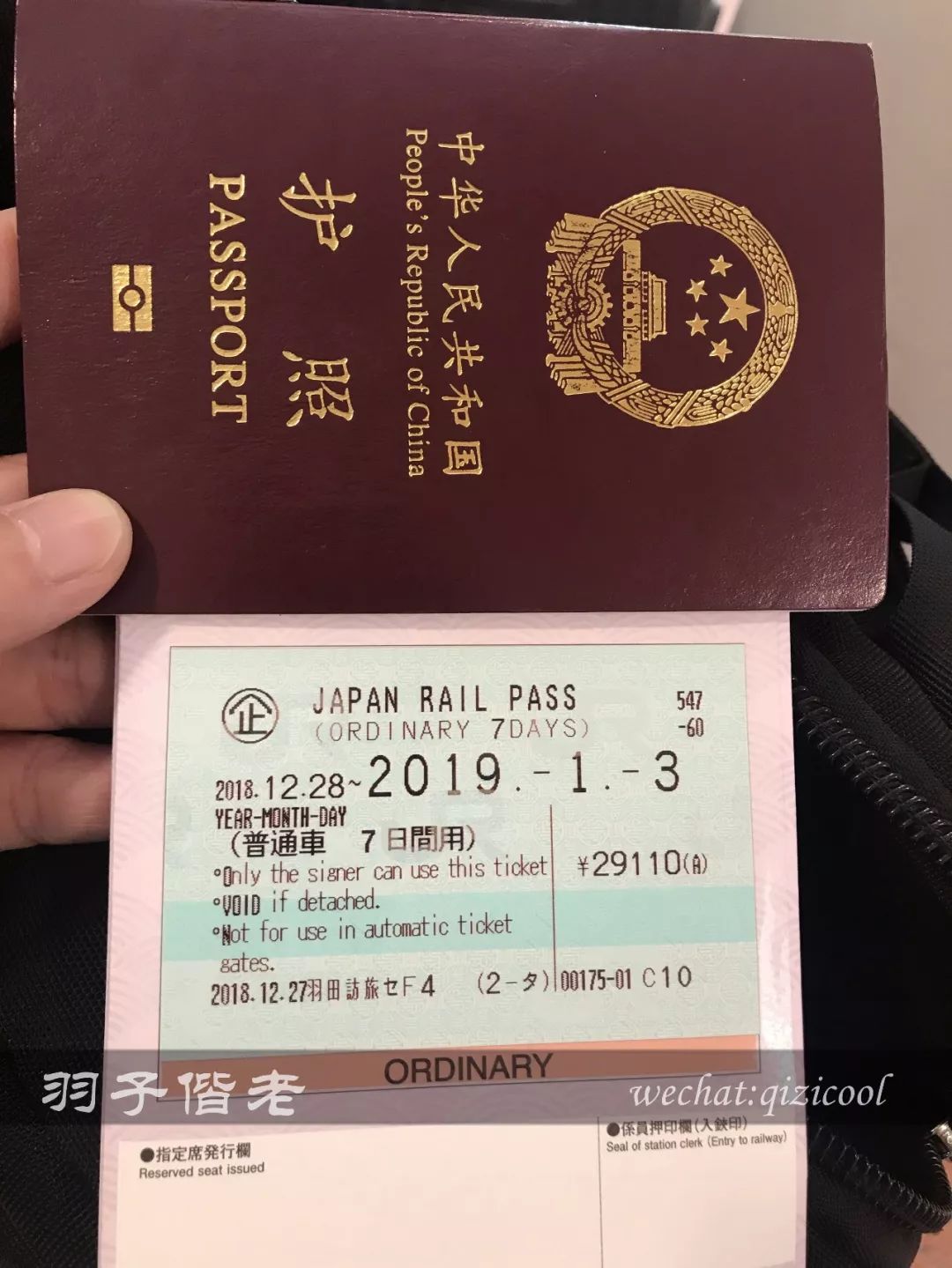 日本10天自由行费用北海道,东京北海道5日自由行攻略