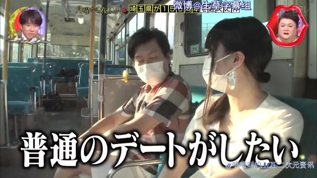 日本男子平川亮酷爱开公交车，女友被迫学习开车成为老司机