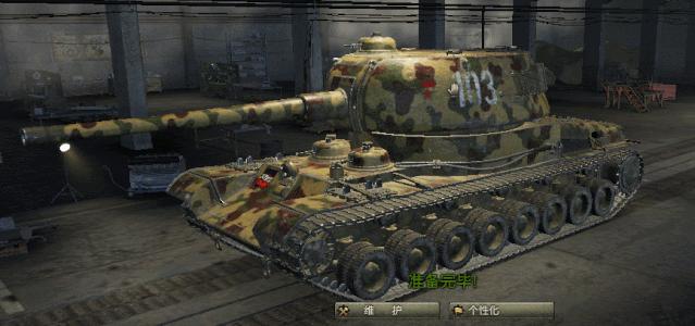 鍧﹀厠涓栫晫e4鍗囩骇涔嬭矾,鍧﹀厠涓栫晫鏃╂湡e4