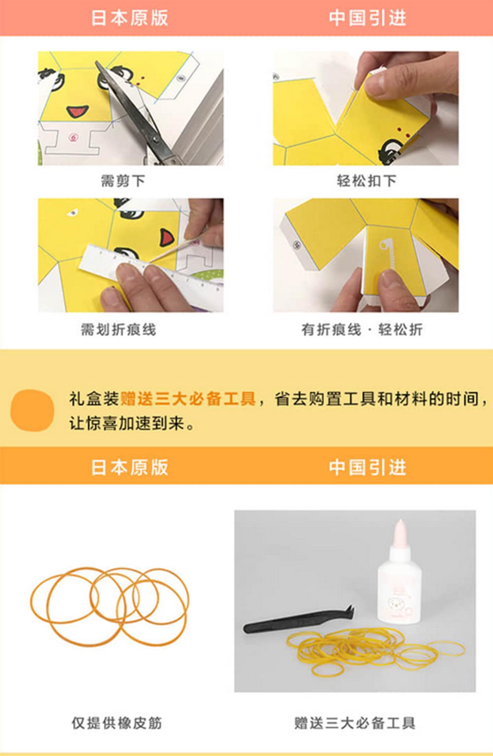 玩折纸是熊孩子？火遍日本的“变态”玩具点醒父母，该给娃启蒙了