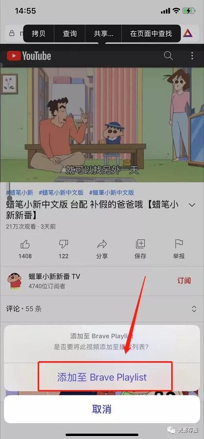 youtube视频去除字幕,youtube去除烦人的广告