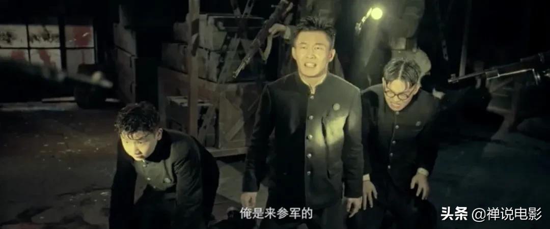 八佰恶之花,八佰之歌