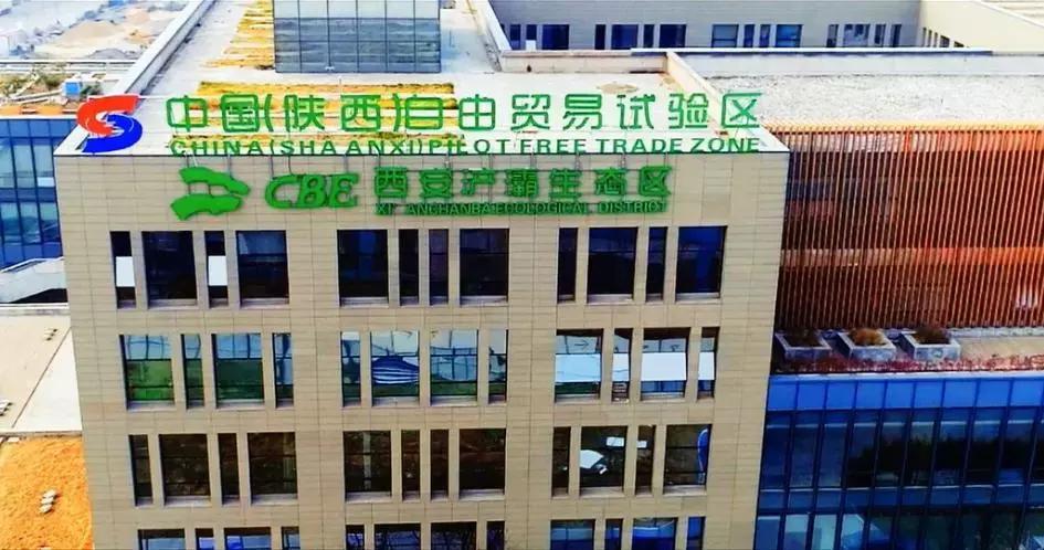 央视西安夜景浐灞,央视新闻直播西安电视台