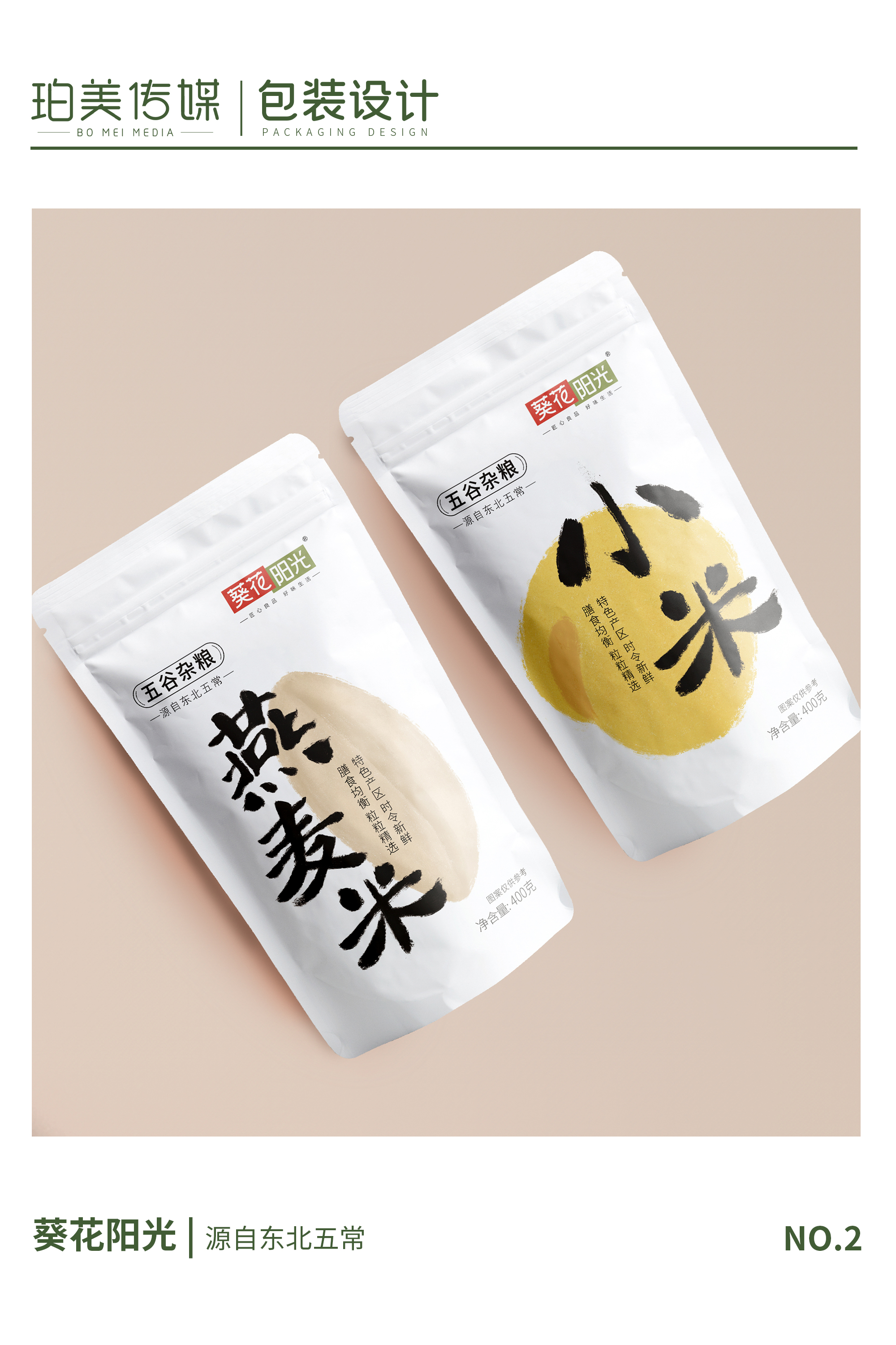 珀美传媒,珀美传媒怎么样