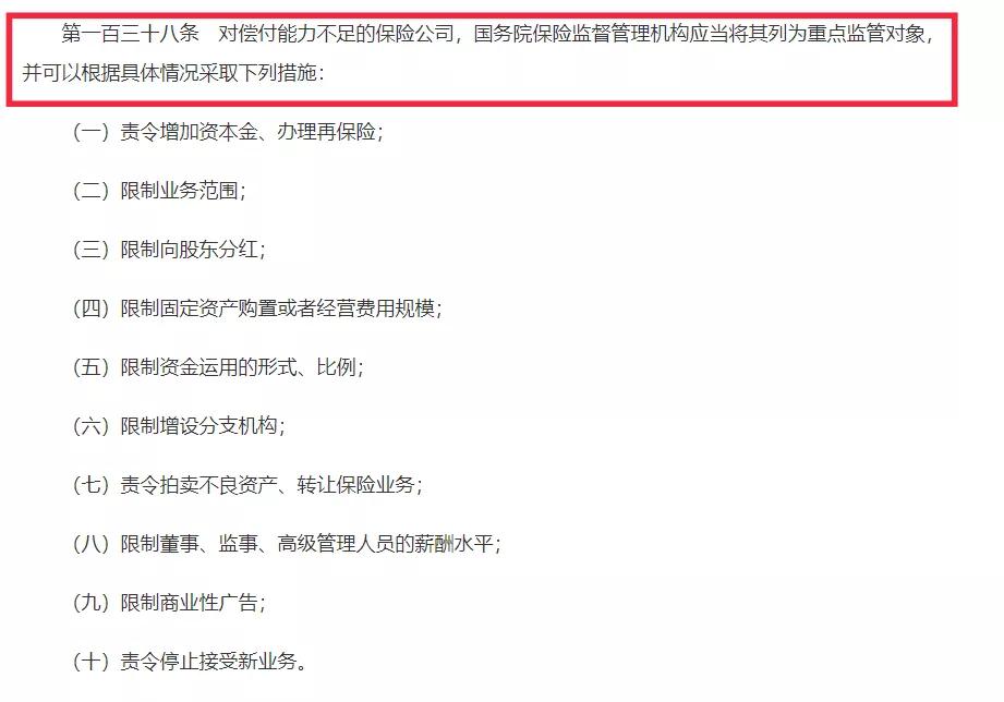 保险公司理赔哪家靠谱,中银保险公司理赔靠谱吗
