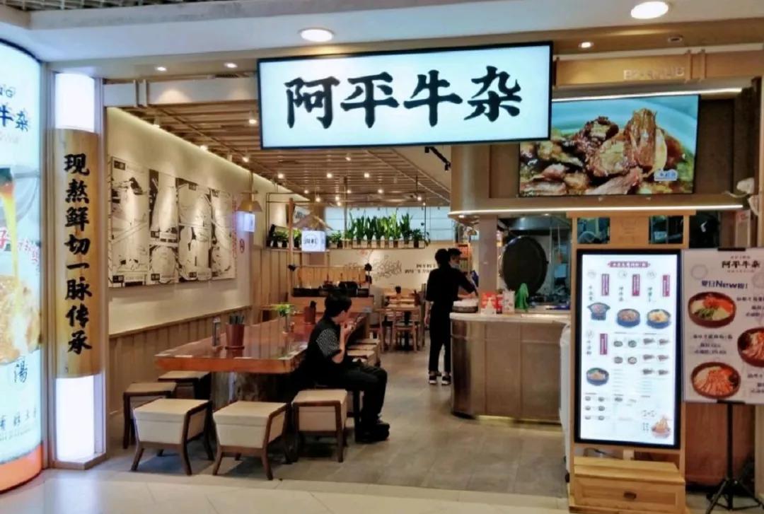 火爆了十几年的牛杂,牛杂品类看好吗