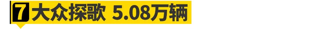 德国人卖最火的车,大众在德国卖得最好的车