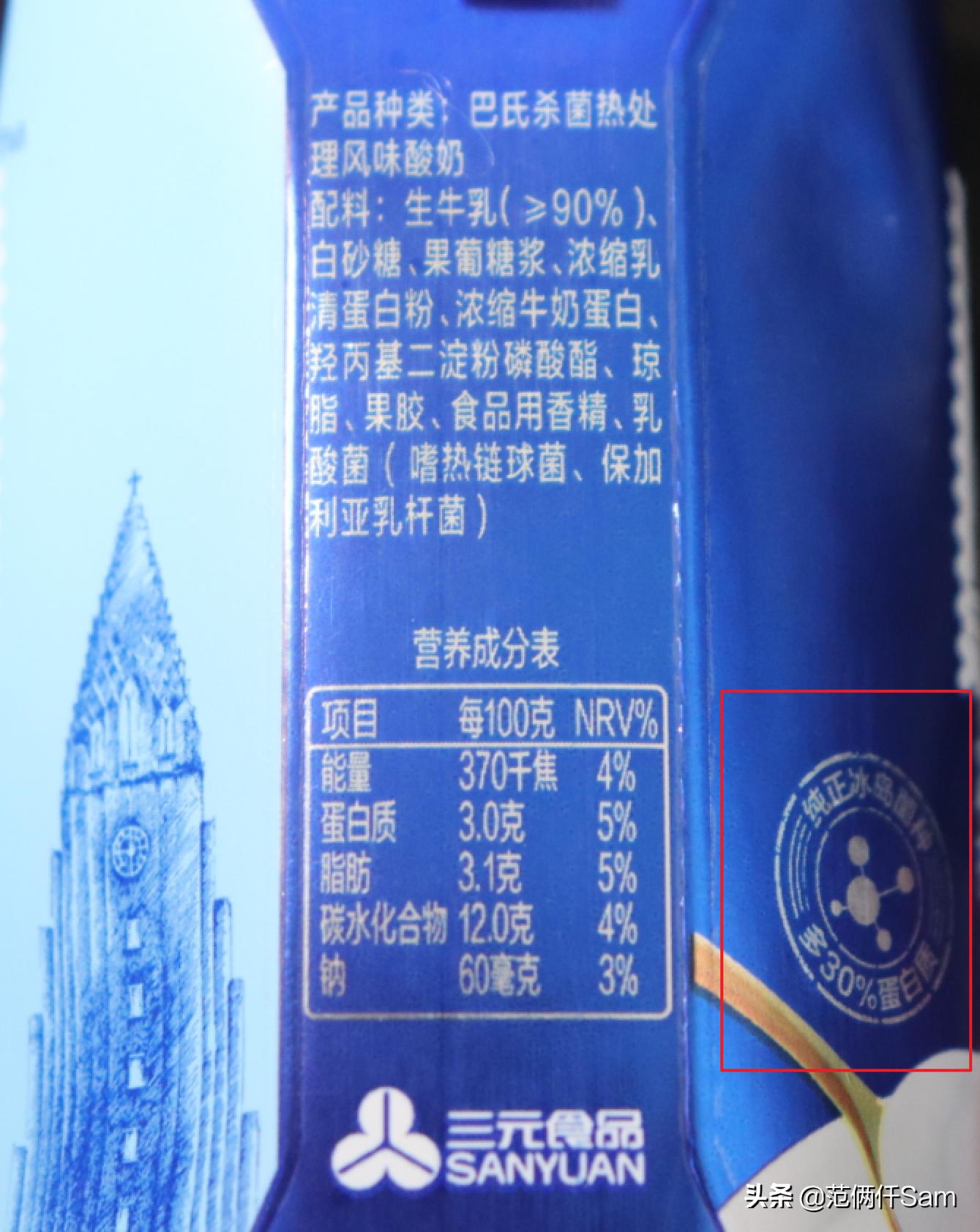 开菲尔酸奶的正确做法,开菲尔酸奶和希腊酸奶的区别