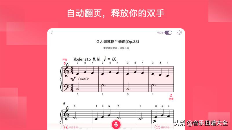 开始备战钢琴考级,2023年钢琴考级指南最新版