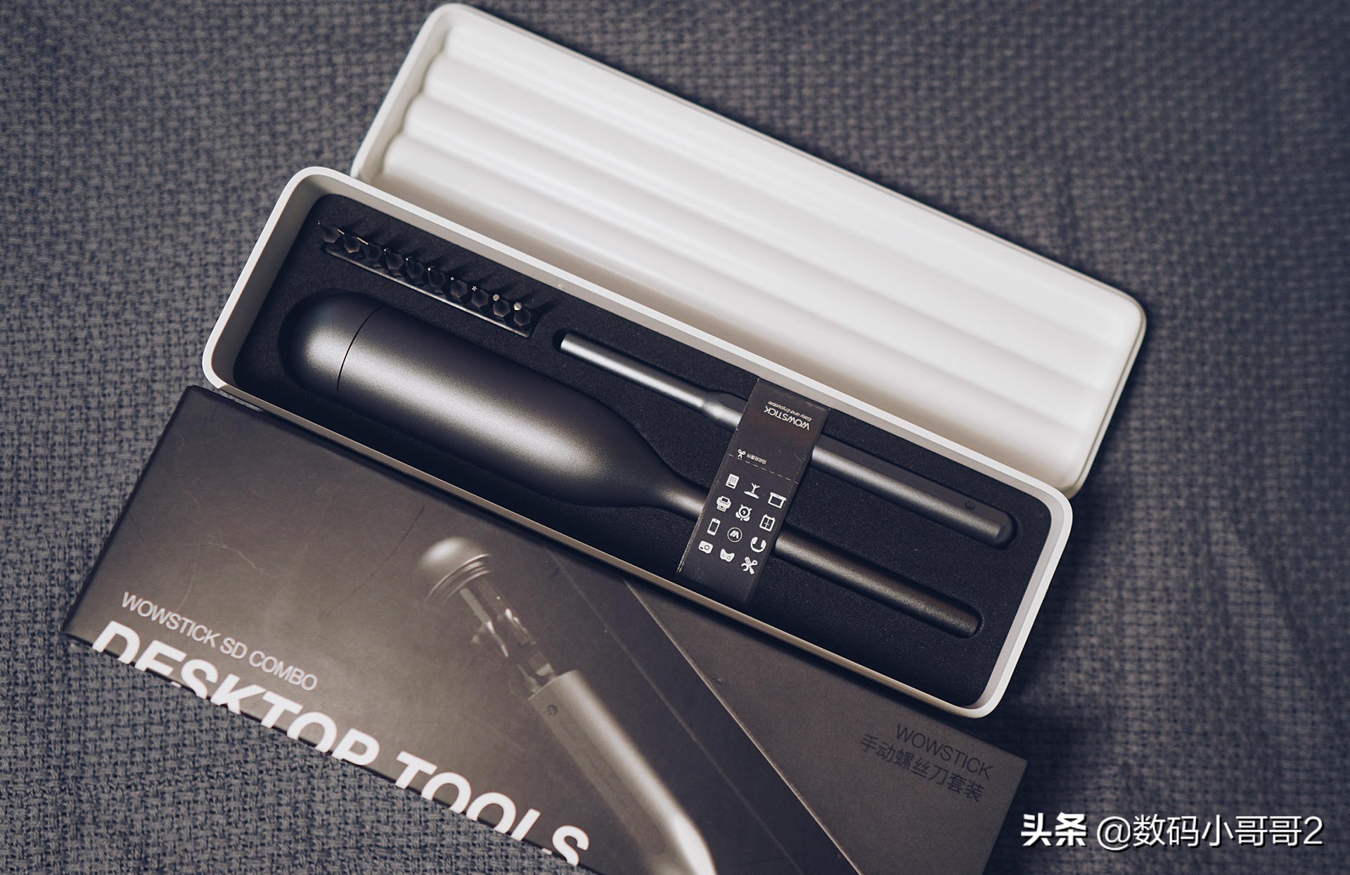 wowstick工具怎么样,推荐手工用品的套装