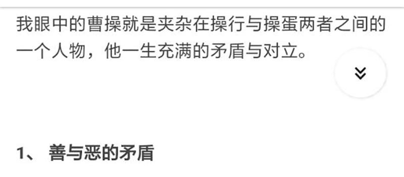 曹操是个怎样的人列举说明,曹操是个怎样的人