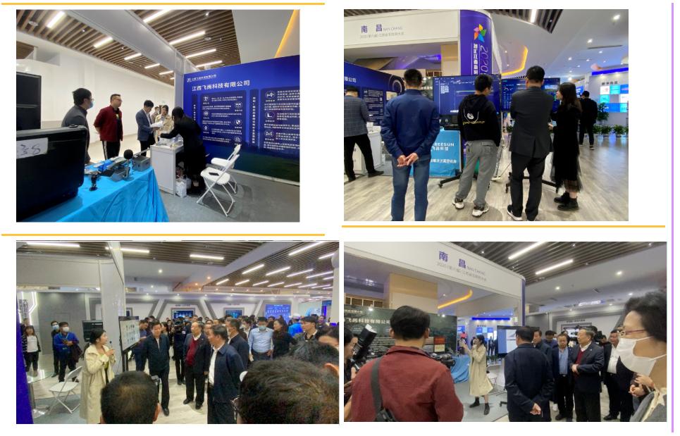 飞尚科技有限公司上市,飞尚科技云平台