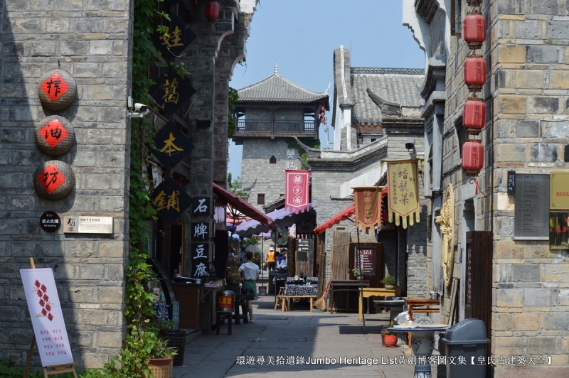 第2015回：元佑宫莫愁湖浩荡，农工商佛道释交融