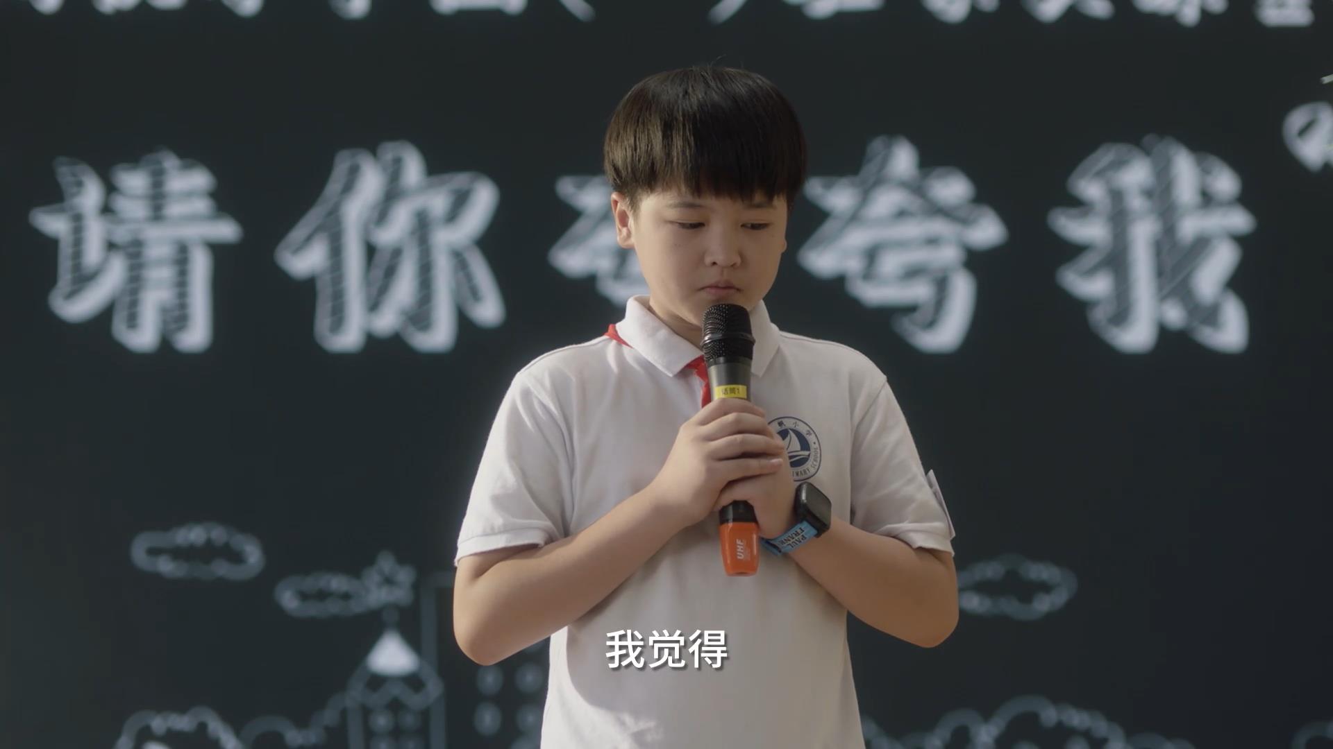 小舍得南俪反省是哪集,小舍得南俪发现真相