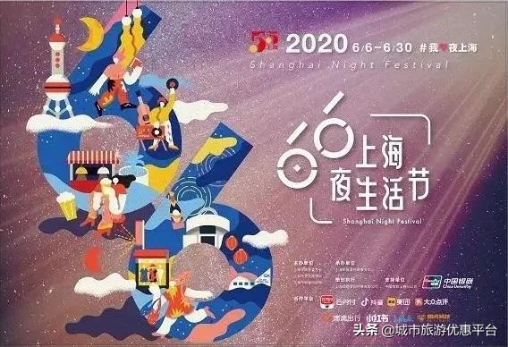 第二弹来袭！夜间X文博旅游季，玩转夏日夜晚的精彩