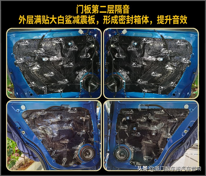 观致5升级音响,观致5汽车音响改装