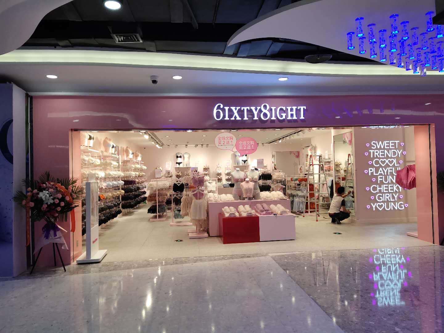 68内衣加盟店,68平米内衣店装修设计