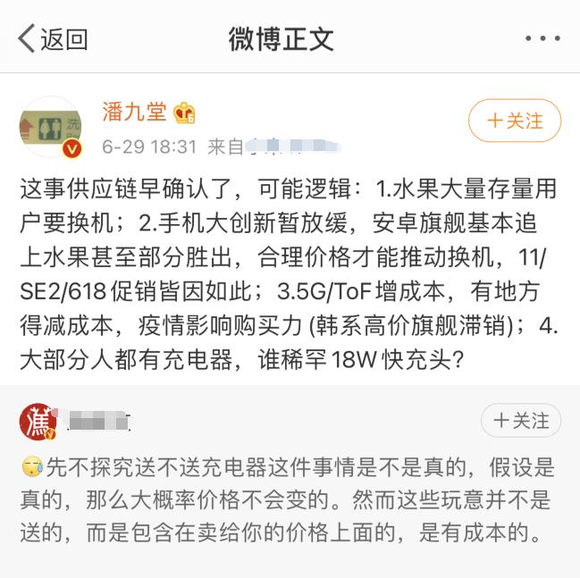 iphone12价格暴降,iphone12官方开售价