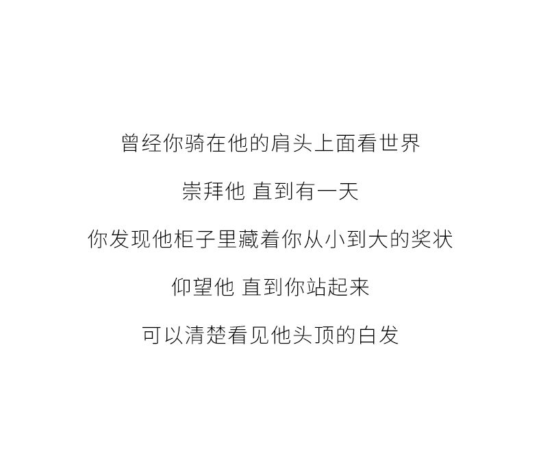 NO.15GUCCI原来他是这样的男人