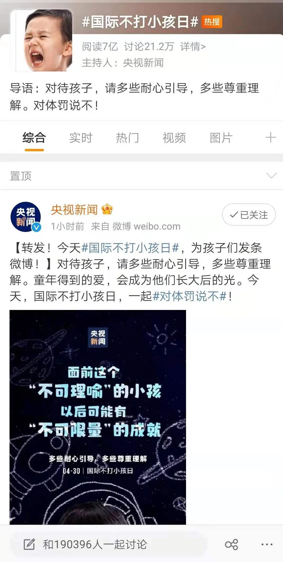 佛陀是如何达到启蒙这个境界的,佛陀如何教儿子