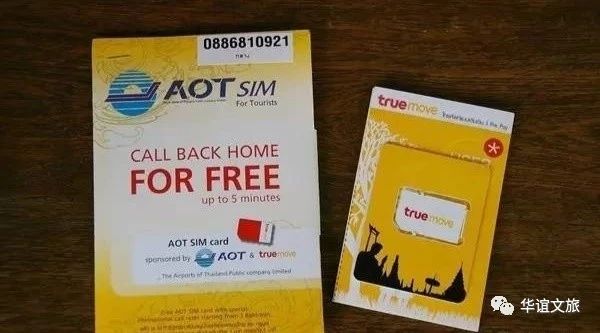 去清迈实用攻略大总结,去清迈旅游的注意事项