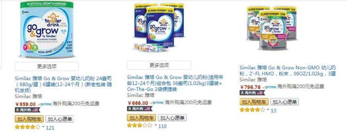 假奶粉一般在哪些地方生产,注意这些平台假奶粉最多