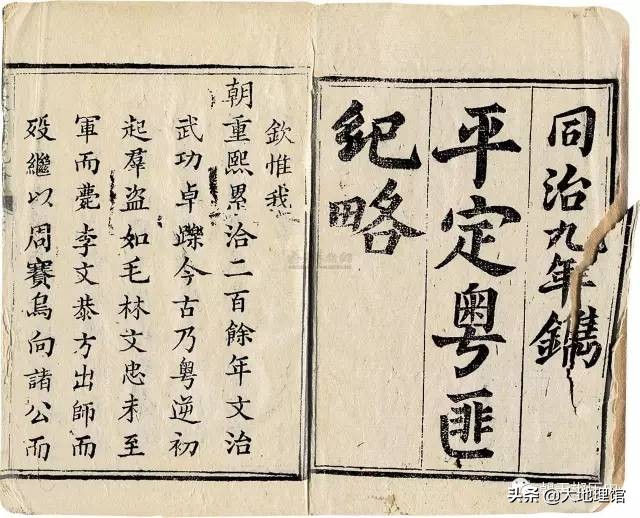 广东冷知识500条,广东冷知识100个