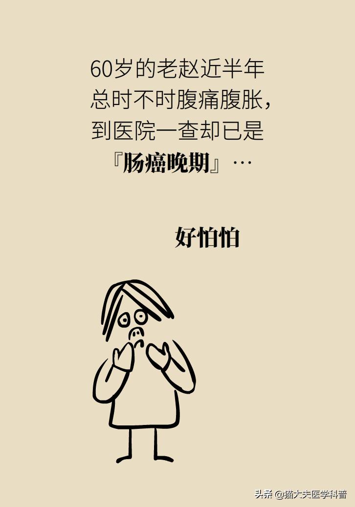 突然毫无征兆的肚子疼怎么办,肚子疼不是胃的问题还可能是什么