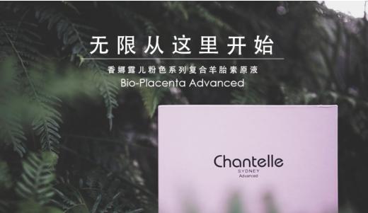 香娜露儿全效护肤霜怎么样,澳大利亚香娜露儿防晒霜怎么样