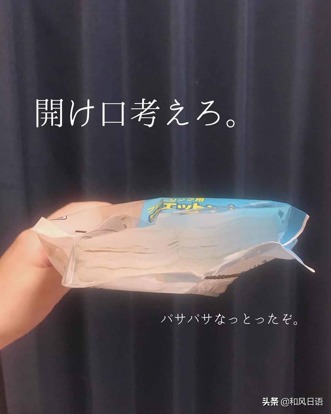 日本主妇疯狂吐槽邋遢老公,疯狂主妇吐槽老公完整版