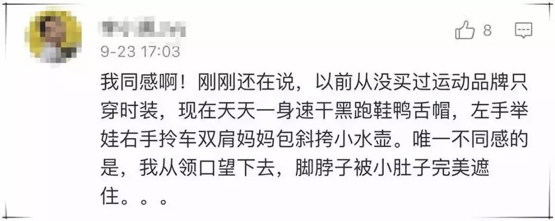 孙俪微博点赞了多少人,孙俪微博发文结婚9周年内容