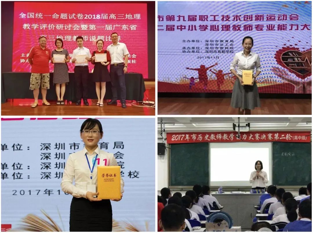 深圳中学牛娃,深圳牛蛙聚集地