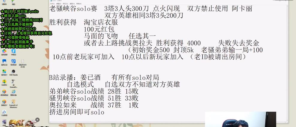 uzi全明星solo赛vn,骚男solovn