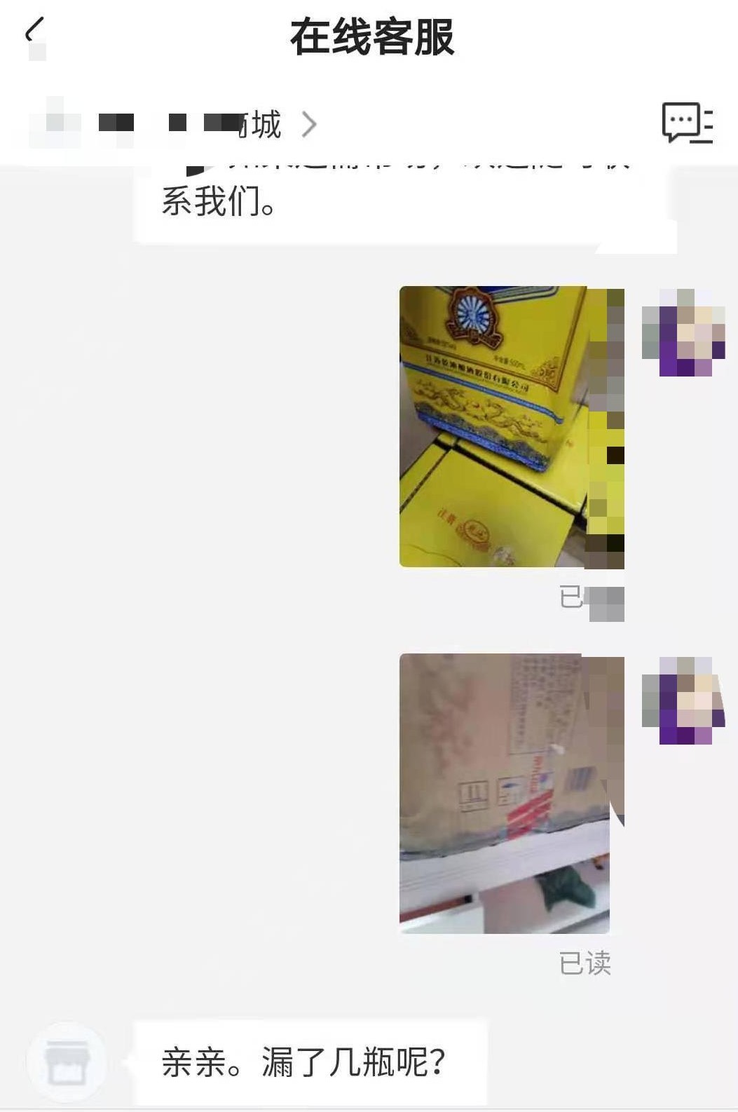 网购鞋子一大一小，辛巴事件持续发酵，网红们“该觉醒了”