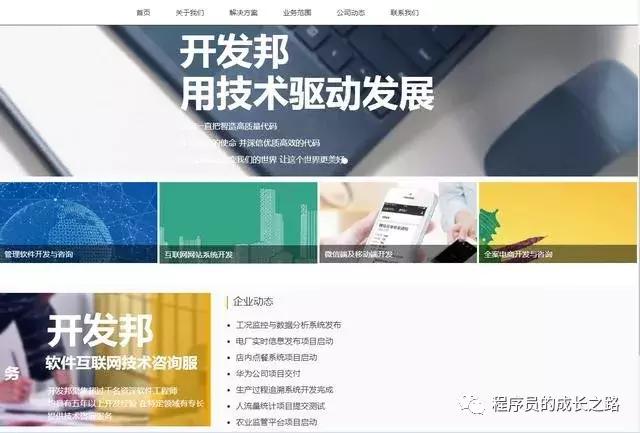 哪个平台可以找到程序员私活,适合初级程序员接私活的平台