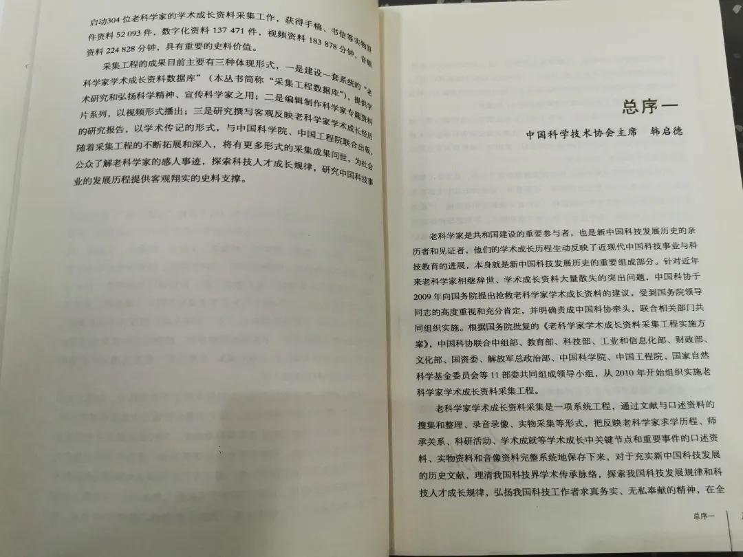 复旦高分子材料专业怎么样,复旦大学高分子系怎么样
