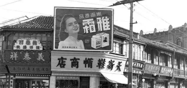 如果让时光倒流,且看20年前妈妈们是怎么护肤的?