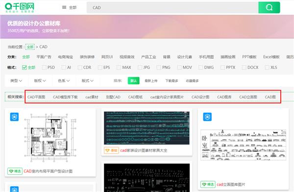 免费的cad素材网站有哪些,哪个网站可以找免费的cad图纸