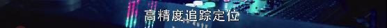 它来了它来了，它带着硬核知识点走来了