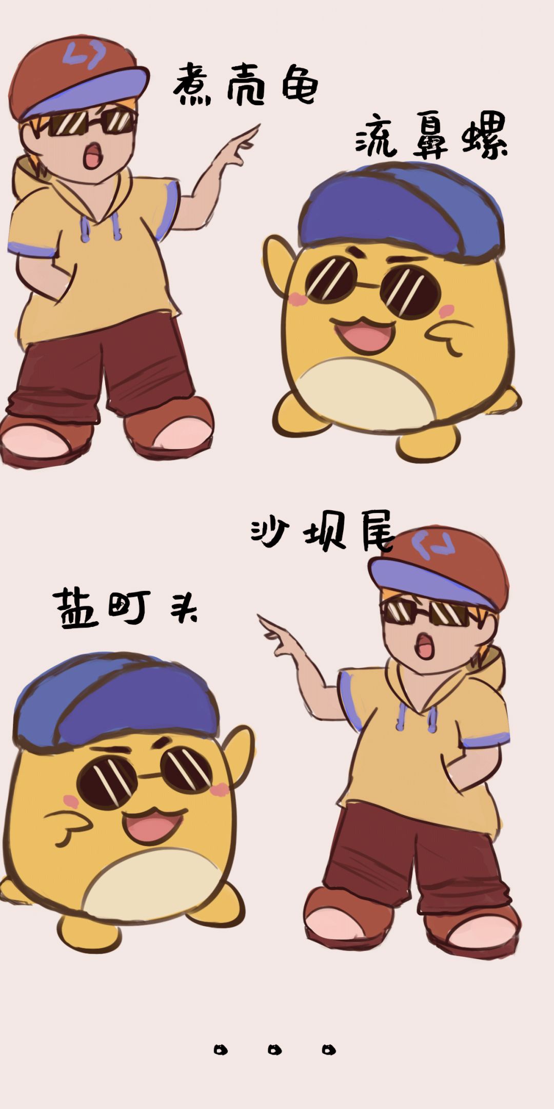 跟广东人聊天真实感受,和汕尾人说话的感受