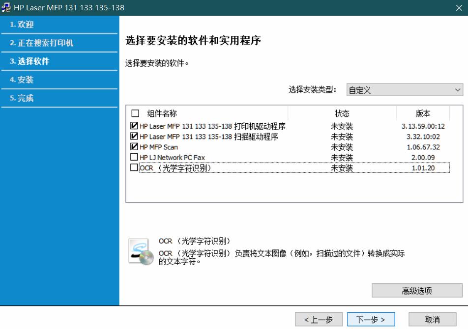 居家好帮手投影仪,惠普激光多功能一体机136w