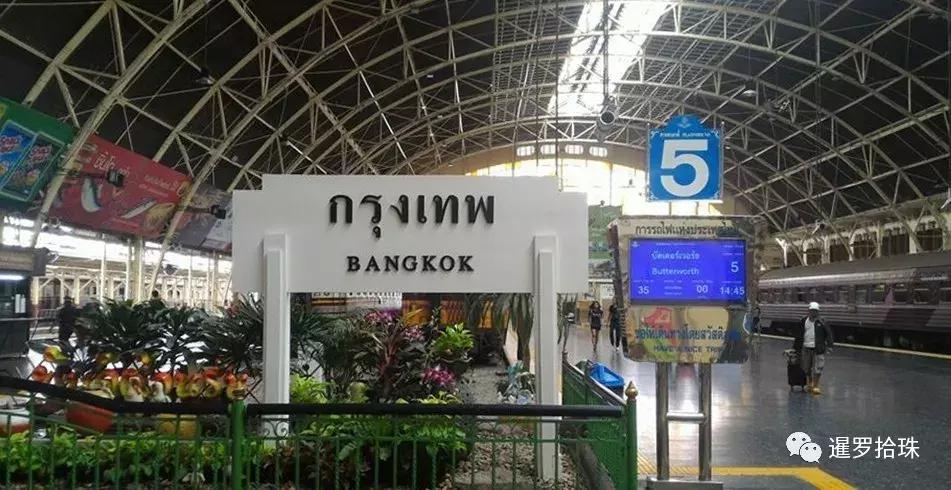 泰国铁路120年,泰国铁路的真实现状