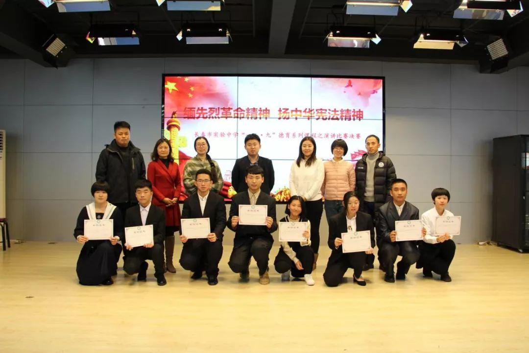 长春实验学校十大排名,长春实验中学全国排名