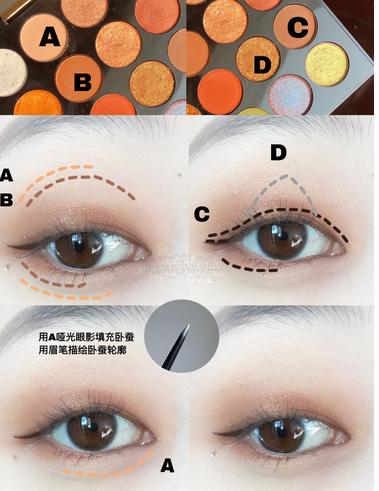 单眼皮眼妆教程干净高级无眼影,单眼皮日常不画眼妆的眼妆画法