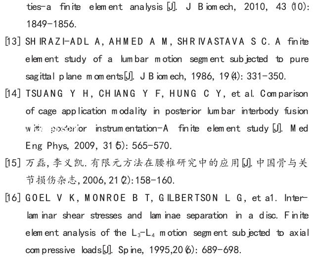 腰1椎体压缩骨折复发要卧床几天,胸12腰4椎体压缩骨折几级工伤